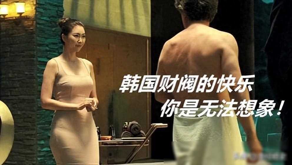 韩国财阀逼迫女明星结扎到底有多嚣张