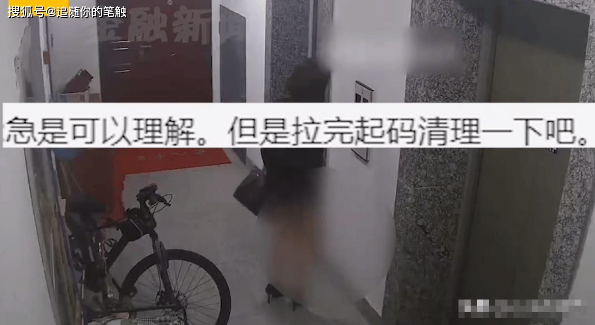 辣眼睛!女子在电梯门口掀裙子当众排便,监控曝光,评论区炸锅