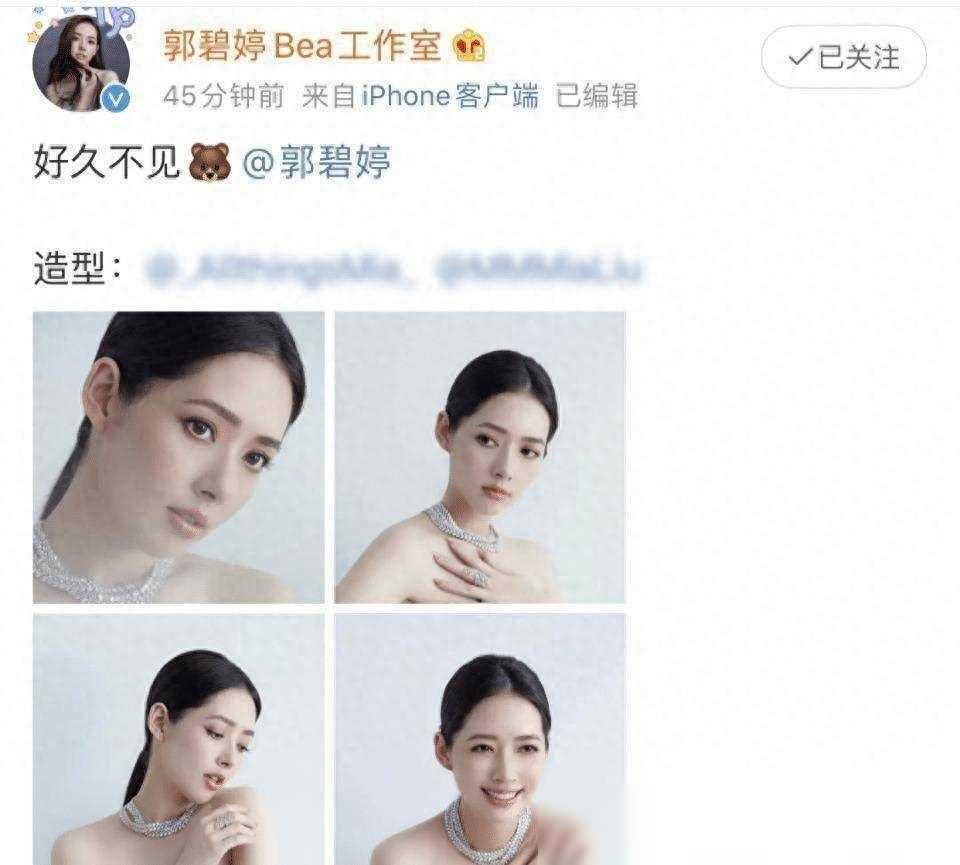 生了娃的郭碧婷晒写真,身材微胖小腹平坦,疑似还在哺乳期.