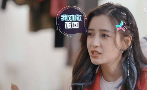 原创郭麒麟说杨颖十年前不火杨颖当场立即反驳自信发言自己很火娱乐