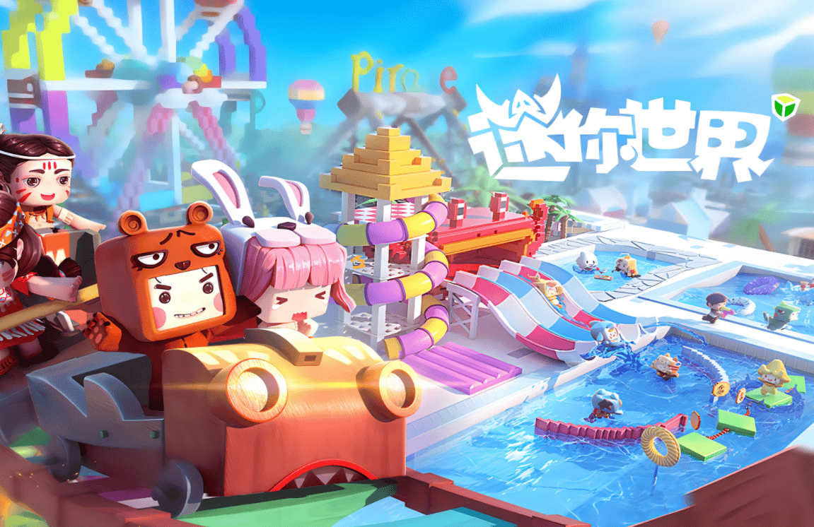 如今的孩子们,更多地沉浸于《迷你世界》这款手游的奇幻世界.