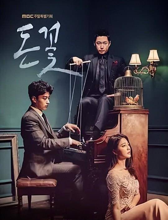 韩剧经典复仇剧除了财阀家的小儿子之外还有9部