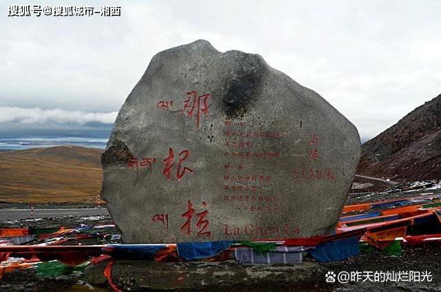 索松村-观南迦巴瓦日出(根据天气情况)-丹娘沙丘-雅尼湿地-南伊沟-郎
