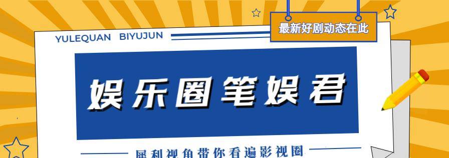 总局收视榜乘风踏浪仅第六承欢记被碾压第一当之无愧