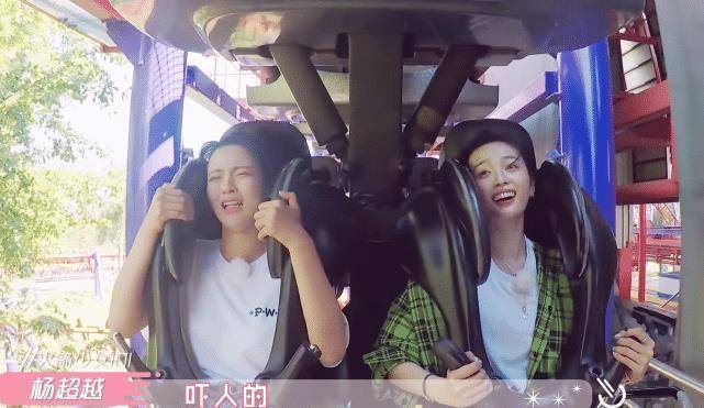 队员说过山车不可怕杨超越连忙反驳直言吓得我都叫不出声