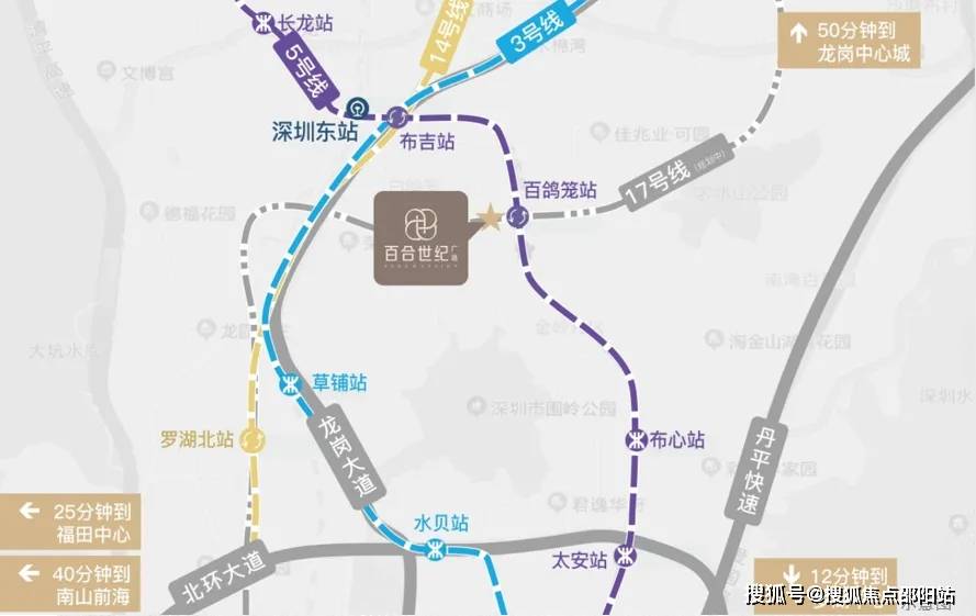 百合世纪广场售楼处首页网站楼盘详情价格户型配套龙岗百合世纪广场