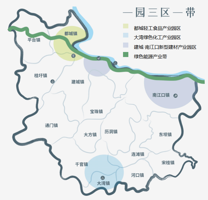 云浮市郁南县县委常委何毅一行莅临亿融创服进行招商引资合作交流