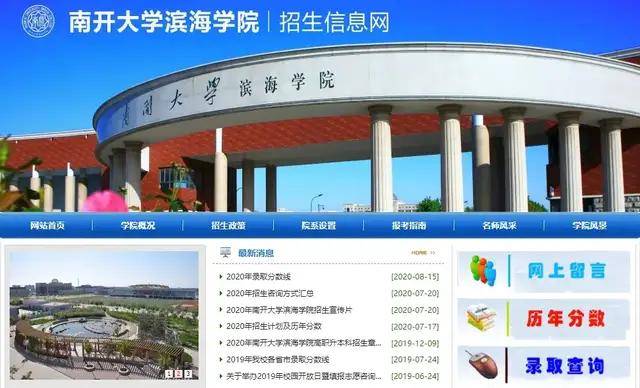 又有民办二本学院直升985大学机会加一