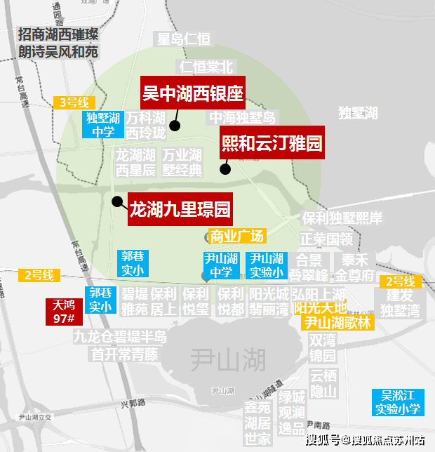 城投熙和云汀雅园售楼处独墅湖畔精装新房实景示范区即将公开欢迎咨询