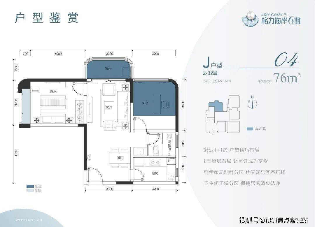 珠海格力海岸6期售楼处电话格力海岸6期售楼中心24小时售楼电话
