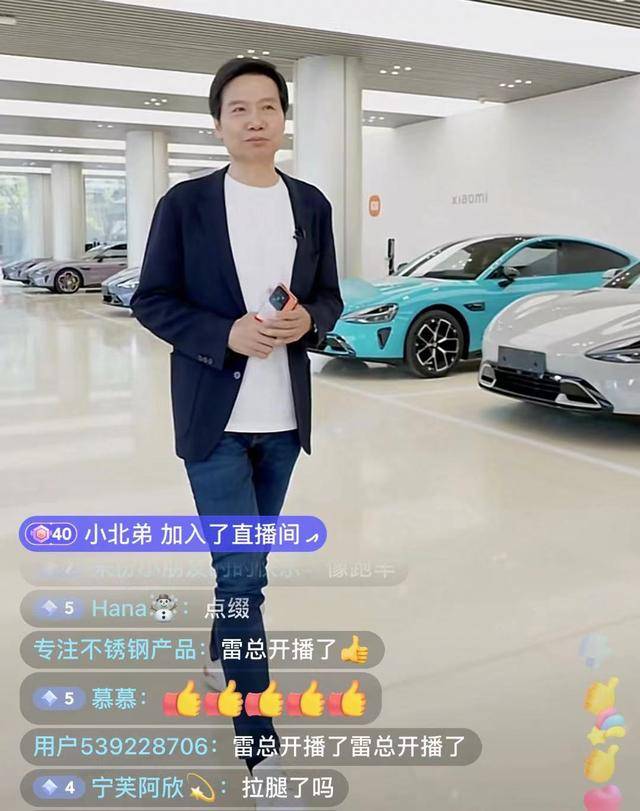雷军开直播，回应着装模仿马斯克、乔布斯！辟谣“爽文人生”：不是高考状元，
