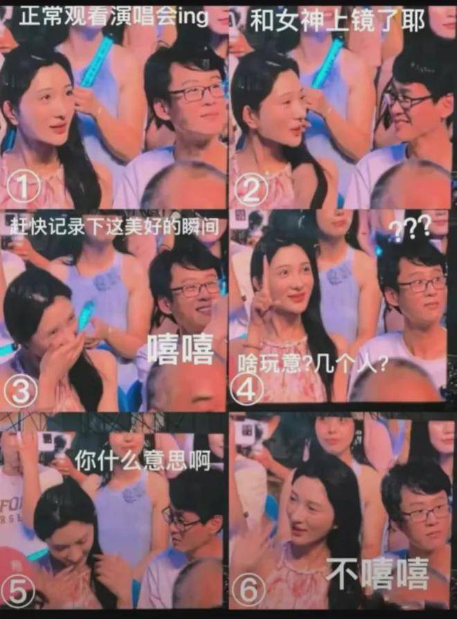 原创女粉丝无情抛弃男伴事件撕下了独立女性的遮羞布