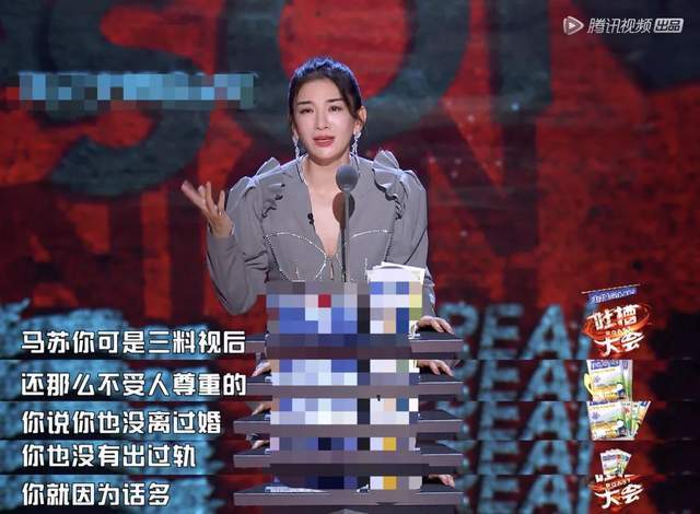 原创孟美岐指导周传雄汪峰侵权丁真割韭菜马苏博眼球