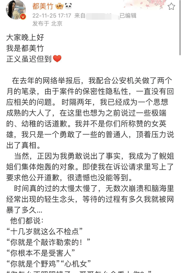 不仅如此,当吴亦凡被宣布判刑时,dmz发文祝贺,称正义一定会到来,甚至