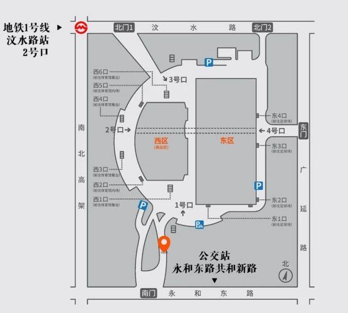 新路永和路站--46路/741路/95路/849路/912路/312路/322路轨道交通