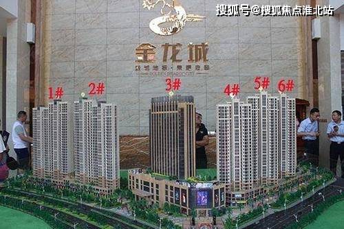 海口金龙城市广场售楼处电话→售楼中心首页网站→楼盘百科详情→24