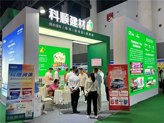 科顺建材携新品燃爆2024年中国成都建博会