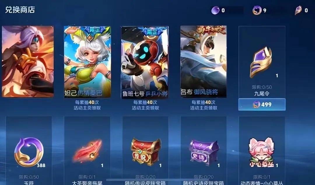 原创王者妹子失宠今年无双皮肤全是男性角色五五开黑节皮肤是他们