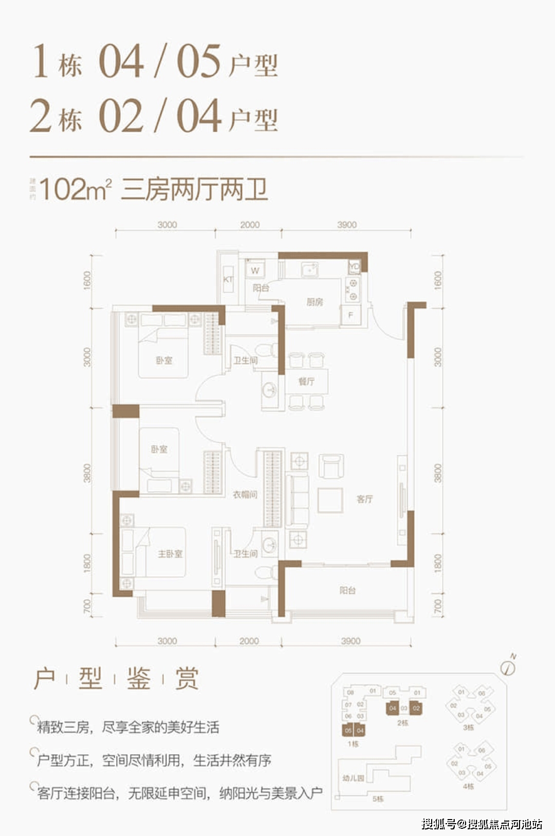 100平米方正户型图图片