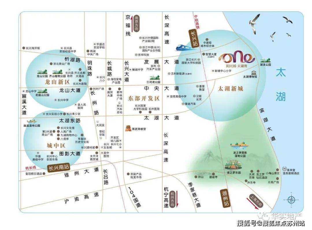 阳光城太湖湾湖州阳光城首页中心太湖湾售楼处户型容积率小区环境