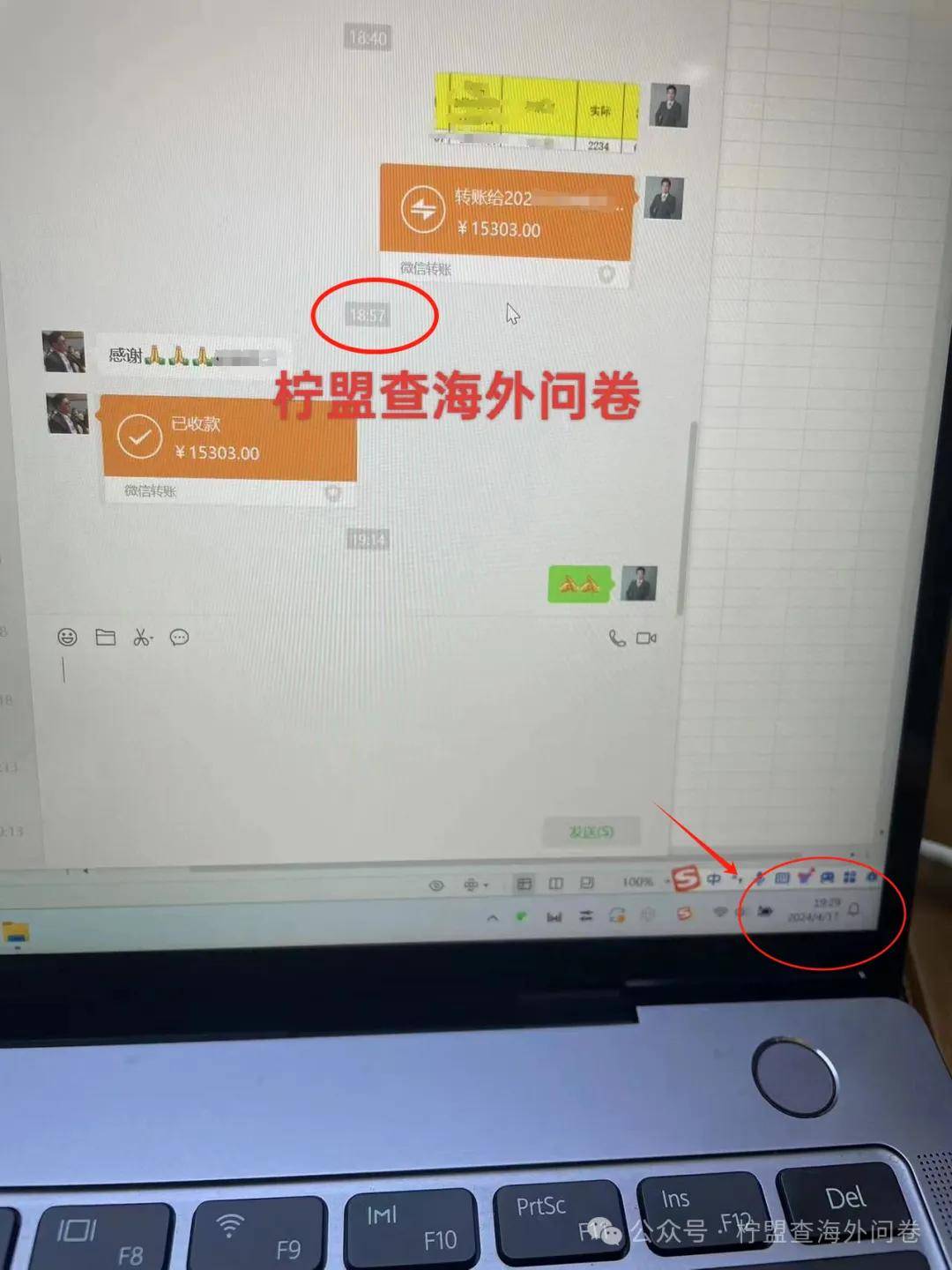 又结算10000 ,这个居家小项目长期稳定,24小时都能做_平台_客户_渠道