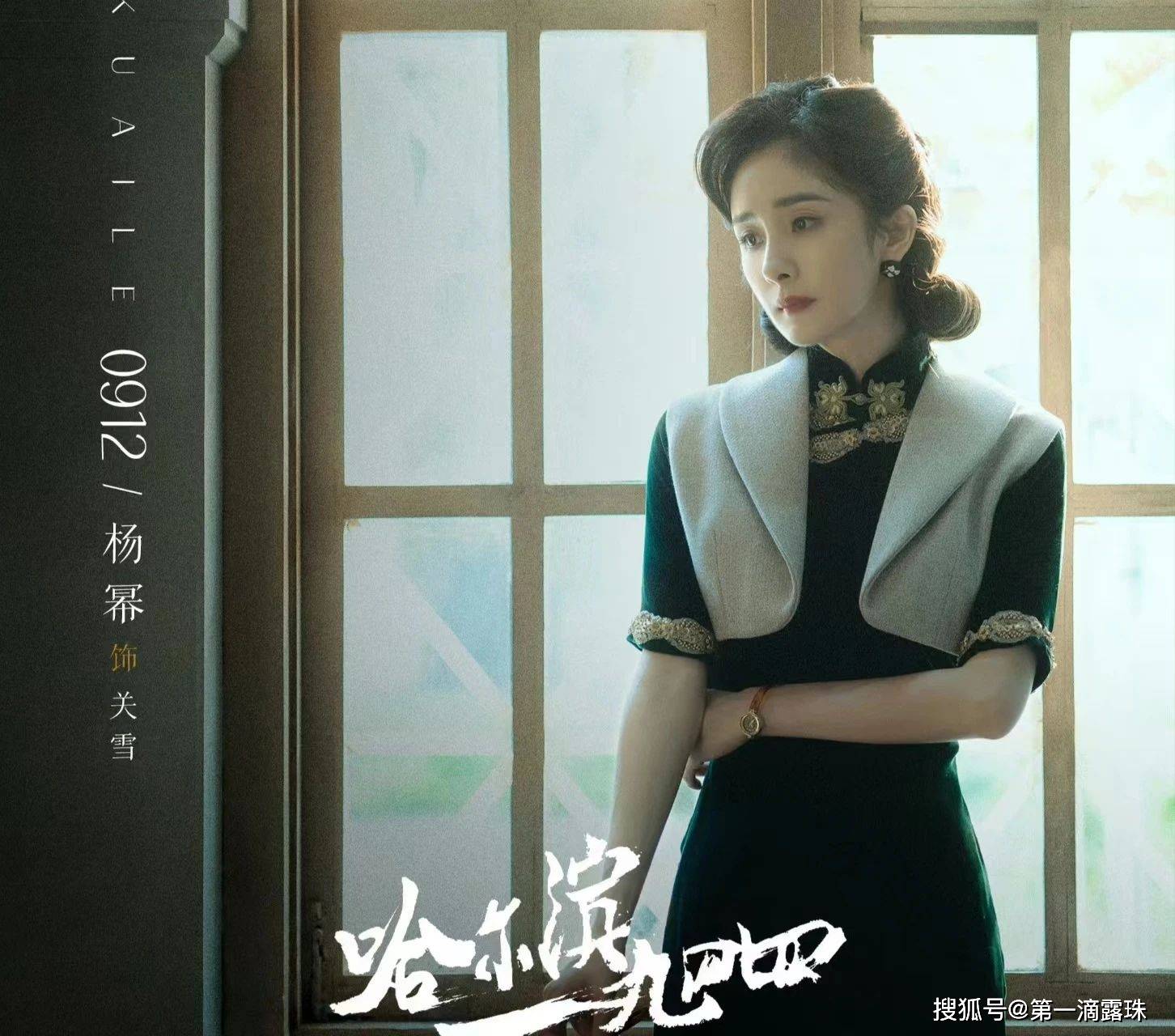 原创            谍战剧《哈尔滨一九四四》4.21开播！主角剧情故事一文告诉你