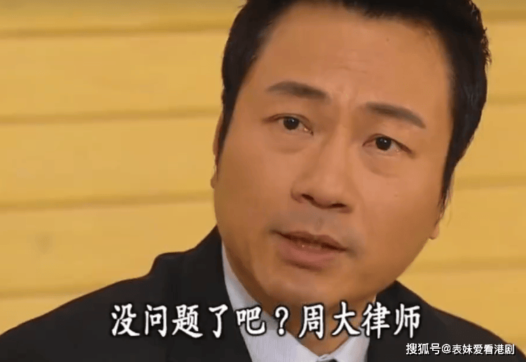 《法证先锋3》再现经典!黎耀祥,胡定欣法庭辩论片段曝光,谁更胜一筹?