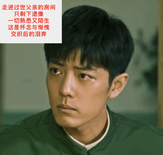 肖战《藏海传》未拍完就被抢购!甄嬛盛况或重演?网友:值得期待