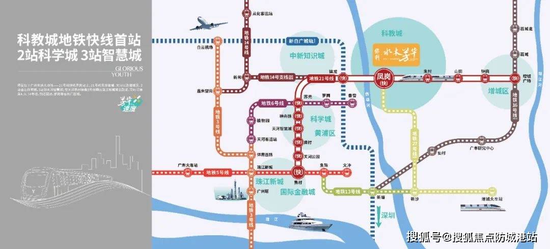 广州地铁33号线西延线图片