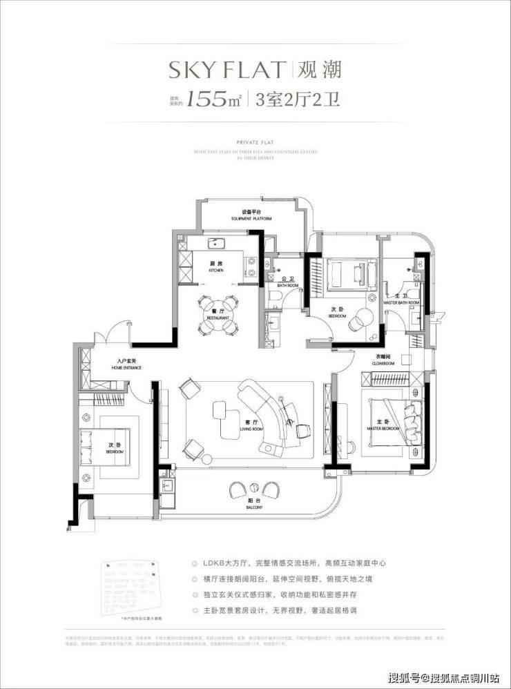 非交付标准主卧套房同样如此,大面积落地玻璃,让人躺在床上也不会错过