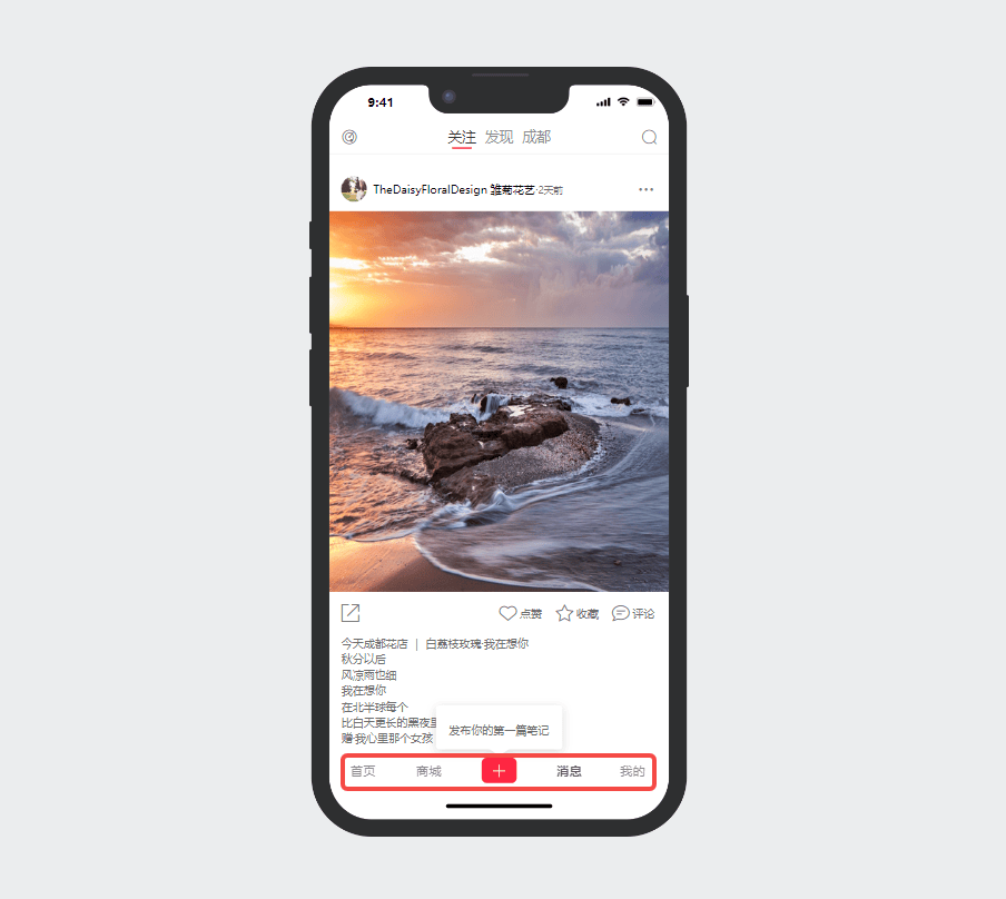 舵式导航看起来像轮船的方向舵而得名,这种设计通常包含一个明显的,可