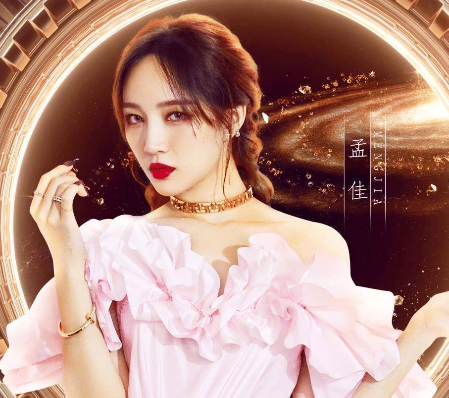 《浪姐2》第一季姐姐回归,张含韵金晨不算啥,孟佳李斯丹妮合体