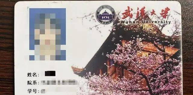 武汉大学自考学位证图片