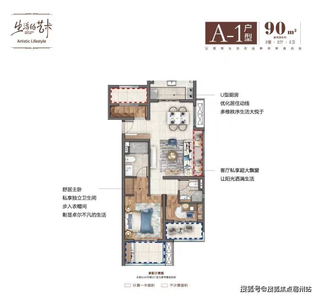 嘉兴现房绿地新里程售楼中心楼盘详情户型图位置价格