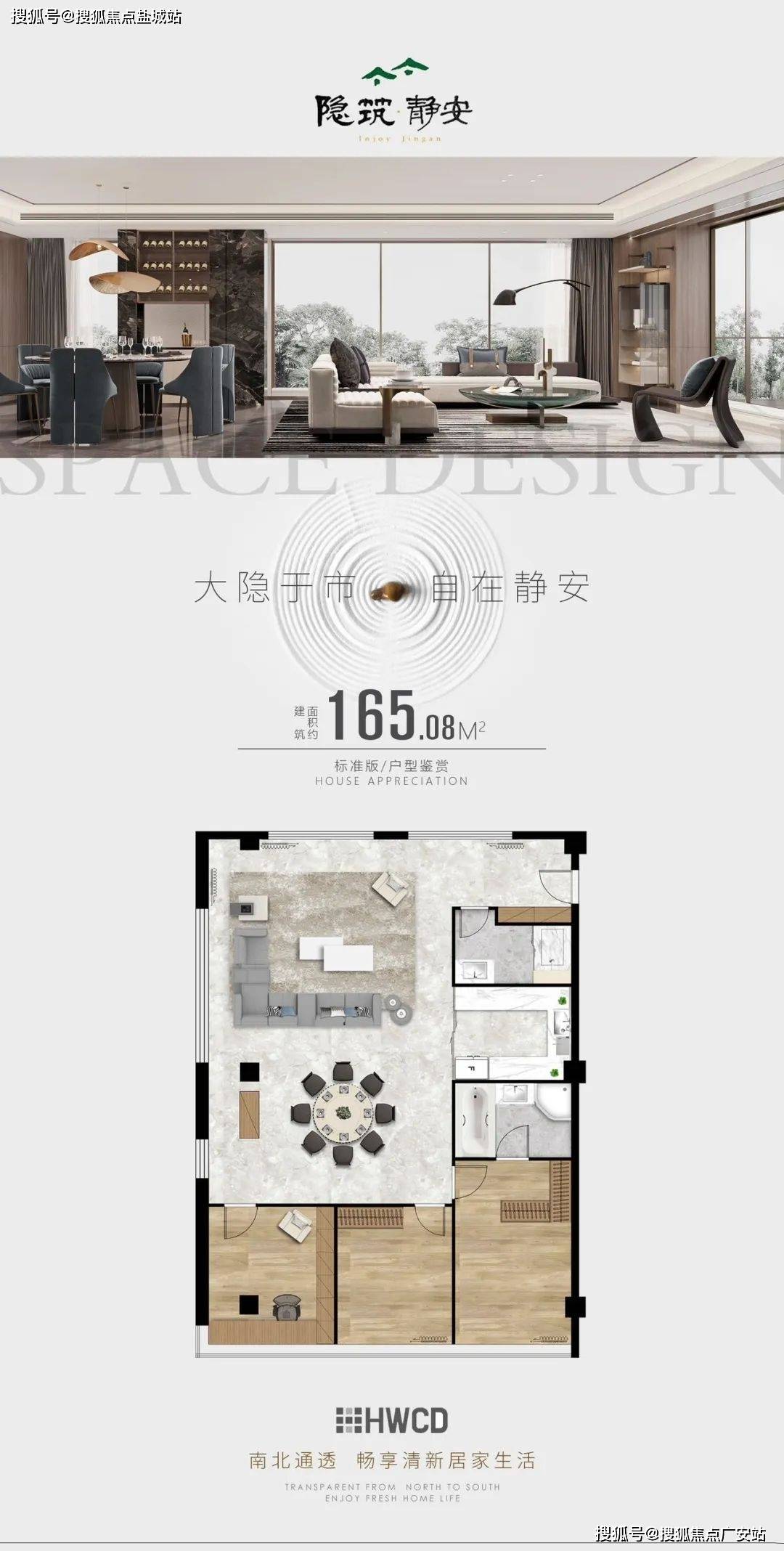 上海隐筑静安售楼处电话→售楼中心首页网站→楼盘百科→24小时热线电话_价格_来电_会更高