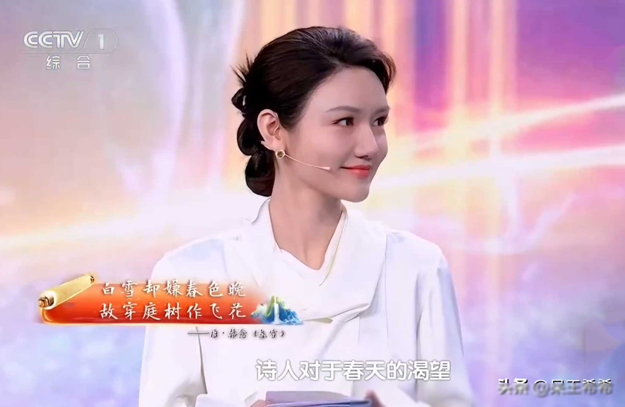 原创2024中国诗词大会过半主持人龙洋表现引人关注