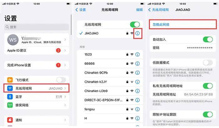 苹果公司智能手机有线以太网看不清楚咋办？8招加速Zimride有线网络-wifi(图2)