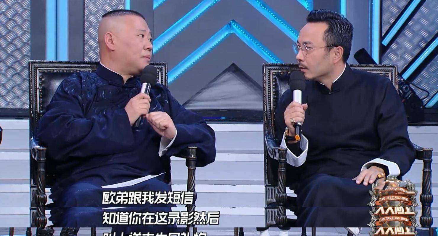 44岁欧弟落魄卖车养女拜师郭德纲也无用欧阳龙基仅有26个粉丝