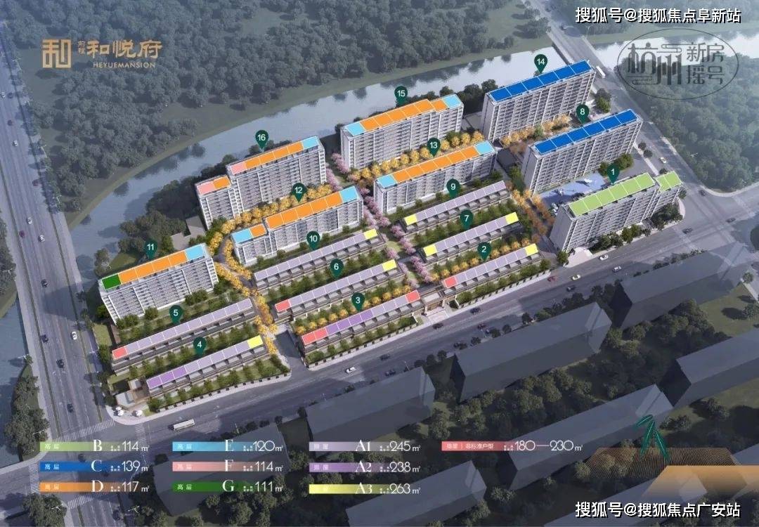 前程和悦府杭州余杭前程和悦府售楼处电话房价户型容积率小区环境