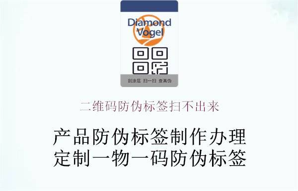 清洁二维码表面:检查二维码表面是否有污垢或灰尘,这可能会干扰扫描