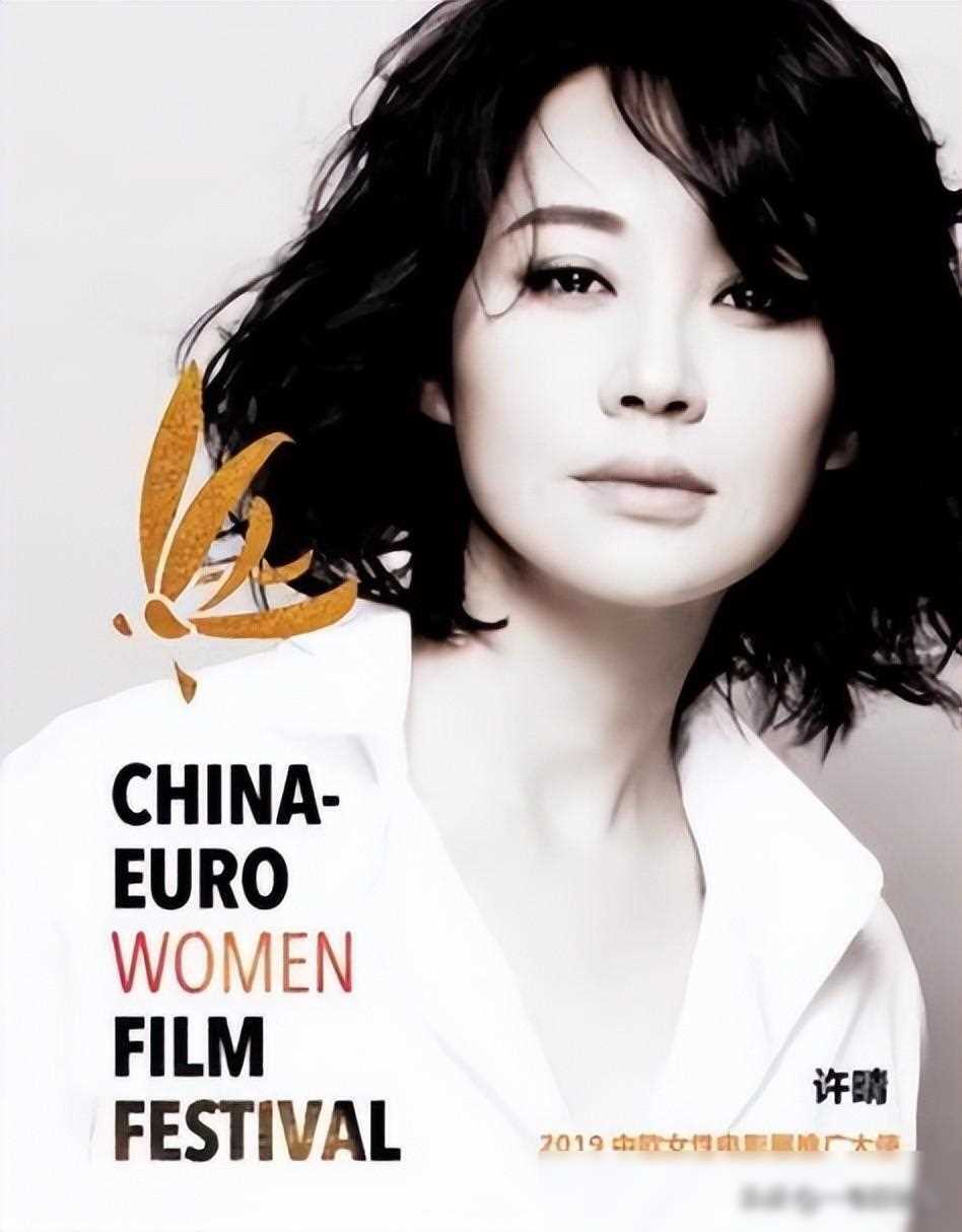 55岁许晴清醒智慧撩汉无数却看淡名利