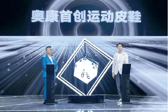 奥康国际创新研发提升含科量舒适男鞋走向国际