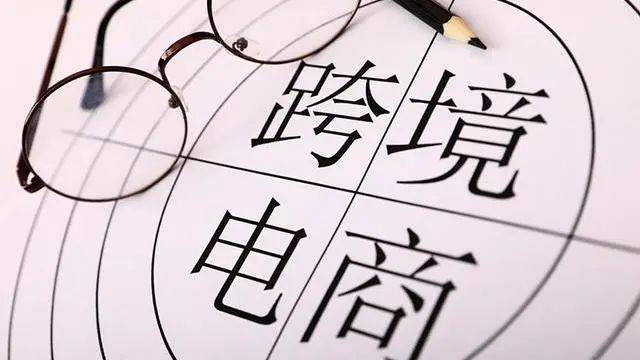 跨境电商网络问题vcwan来助力