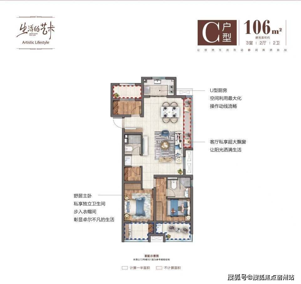 嘉兴现房绿地新里程售楼中心楼盘详情户型图位置价格