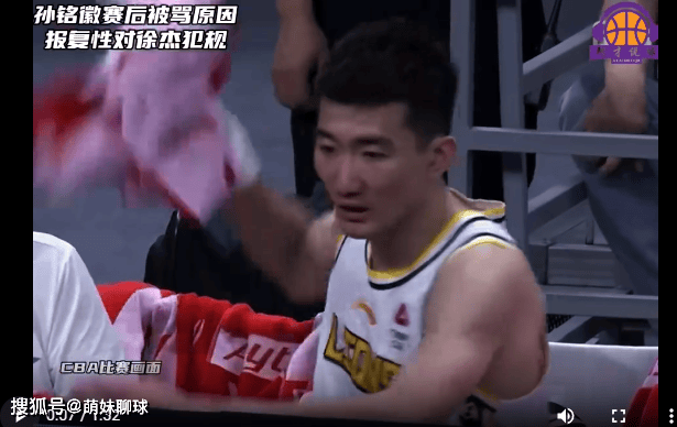 报复徐杰 换下场怒摔毛巾 惹毛广东球迷_1_cba