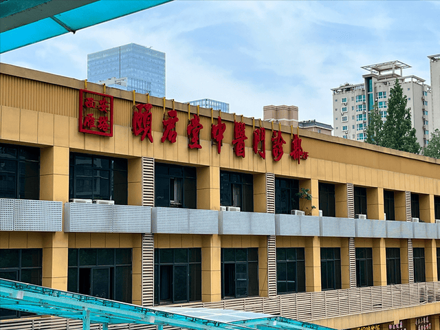 陕师大天桥下这家中医馆为何这么火?