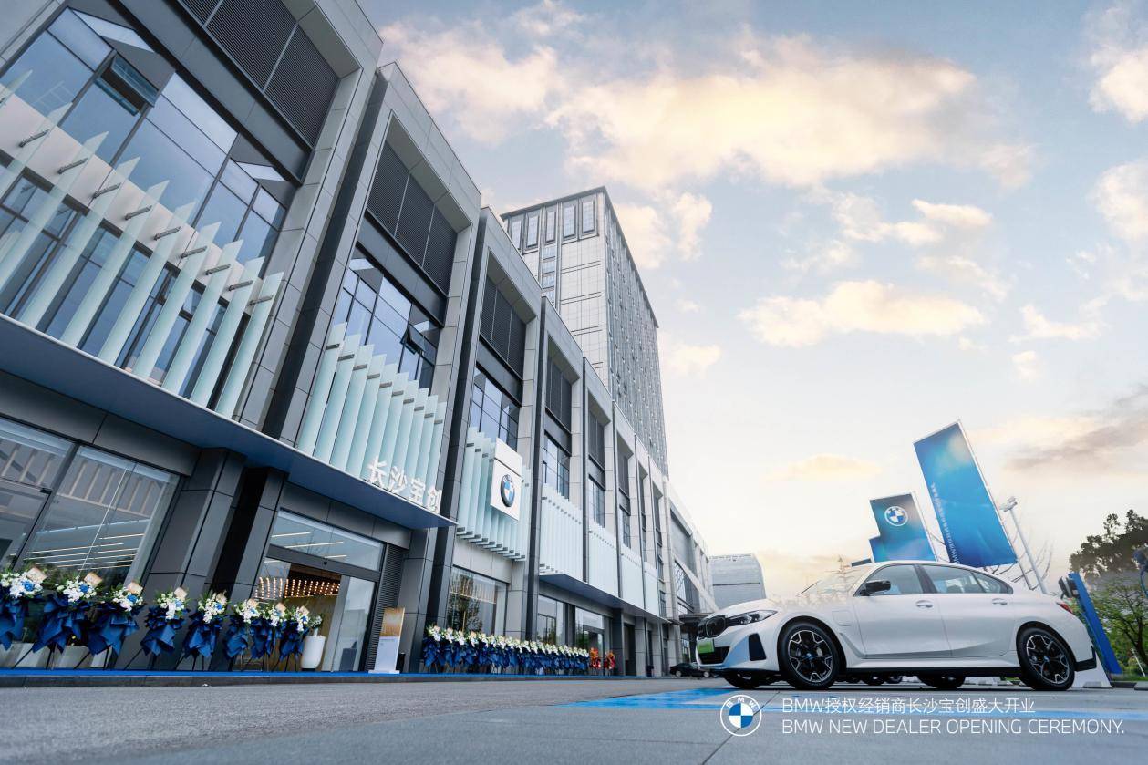 在电动化领域,宝马集团将全力以赴电动化,通过清晰的电动化蓝图,助力