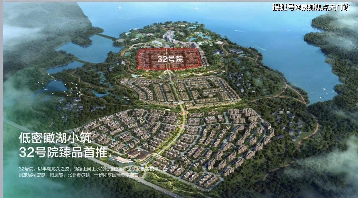 万宁兴隆石梅半岛售楼处电话丨24小时电话丨楼盘价格丨楼盘详情