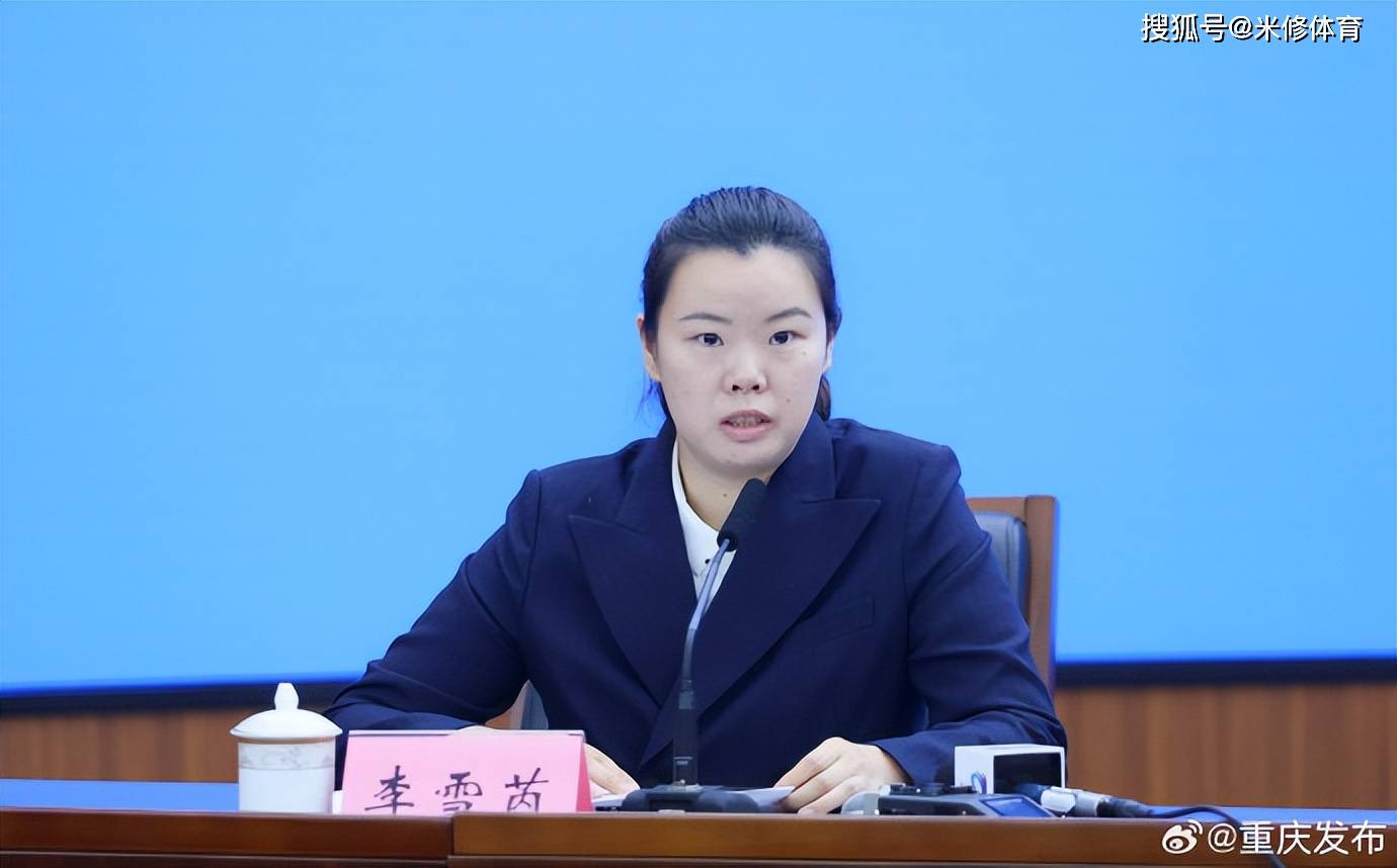 亮相发布会,还是大学副教授_李雪芮_青年_就业