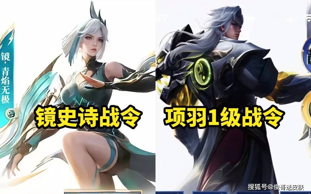 裴擒虎迎来新皮肤,snk系列都有新装?